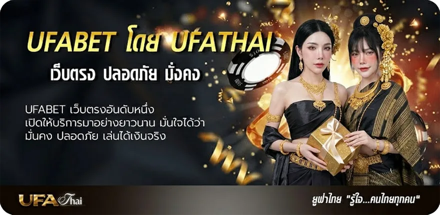 โปรโมชั่น ดูหุ้นไทยช่อง 9 แรง — แทงบอลออนไลน์ คาสิโน หวย มวย สล็อต ครบวงจร