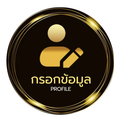 โปรไฟล์ ดูหุ้นไทยช่อง 9