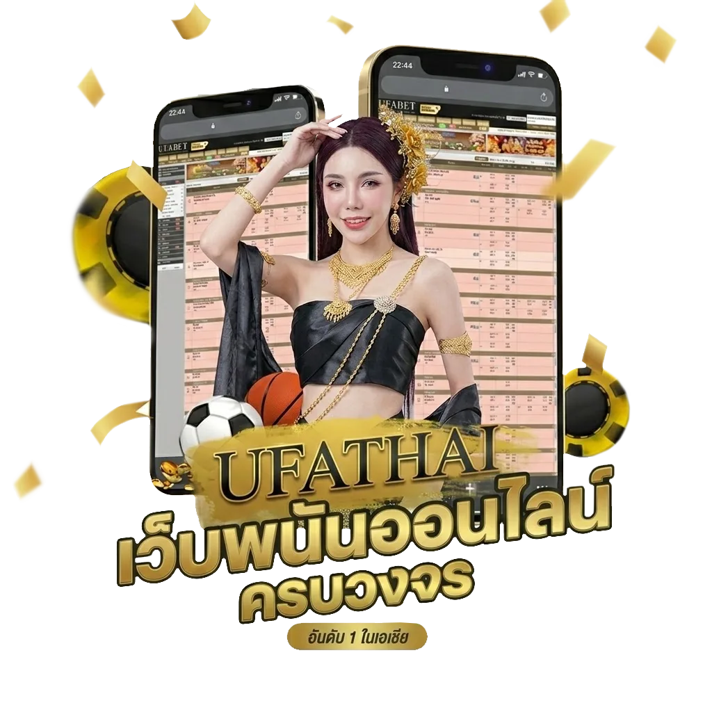 ดูหุ้นไทยช่อง 9 Bonus Banner — สมาชิกทุกคน