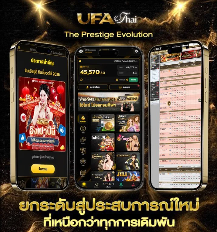 ดูหุ้นไทยช่อง 9  เว็บแทงบอล